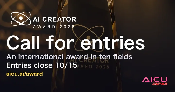 Call for entries on the ceremony stage, 1200×630 (English)